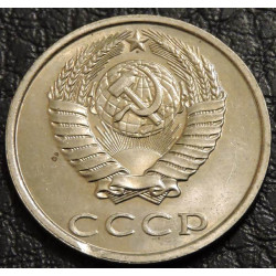 20 копеек 1989 UNC брак "выкус"