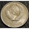 20 копеек 1989 UNC брак "выкус"