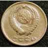3 копейки 1965 №1