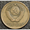 3 копейки 1965 №2