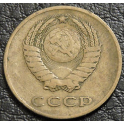 3 копейки 1962 №1