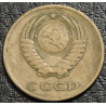 3 копейки 1962 №1