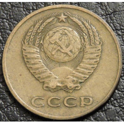 3 копейки 1962 №2