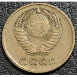 3 копейки 1962 №3