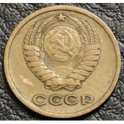 2 копейки 1964 №1