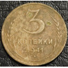 3 копейки 1941