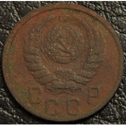 15 копеек 1937