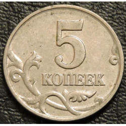 5 копеек 2001 М F-XF