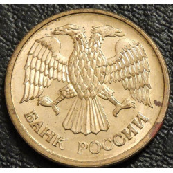 1 рубль 1992 м брак "поворот"
