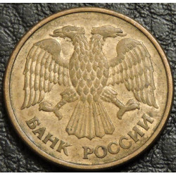 5 рублей 1992 ММД вензель