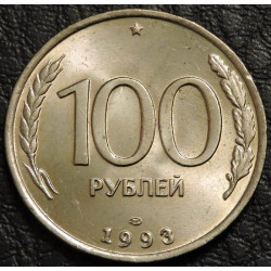 100 рублей 1993 ЛМД UNC раскол