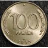 100 рублей 1993 ЛМД UNC раскол