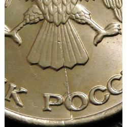 100 рублей 1993 ЛМД UNC раскол