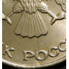 100 рублей 1993 ЛМД UNC раскол