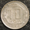 10 копеек 1954 уценка