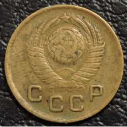 1 копейка 1949 №1