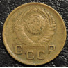 1 копейка 1949 №1