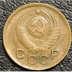 1 копейка 1949 №2