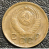 1 копейка 1949 №2