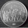 1 рубль 1987 Бородино Барельеф