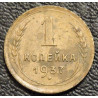 1 копейка 1937 №2