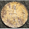1 копейка 1951
