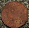 15 копеек 1944
