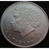 1 рубль 1984 Пушкин