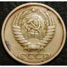 5 копеек 1977 уценка