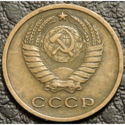2 копейки 1964 №2