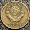 2 копейки 1964 №2