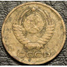 2 копейки 1963 уценка