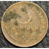 3 копейки 1957 уценка