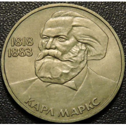 1 рубль 1983 Маркс