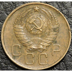 3 копейки 1957 уценка