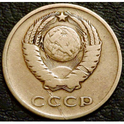 3 копейки 1965 уценка