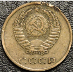 3 копейки 1975 уценка
