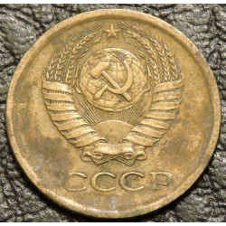 1 копейка 1974 уценка