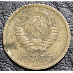 1 копейка 1969 уценка
