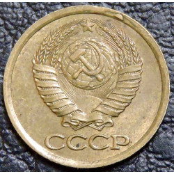 1 копейка 1990 брак. раскол штемпеля