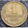 1 копейка 1987 брак. раскол штемпеля