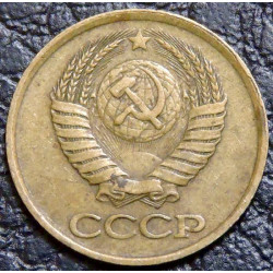1 копейка 1987 брак. раскол штемпеля