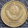 1 копейка 1987 брак. раскол штемпеля