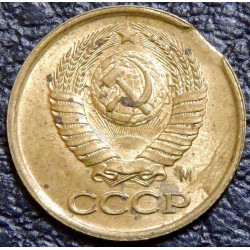 1 копейка 1991 брак. выкус