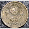 2 копейки 1970 уценка