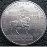 1 рубль 1980 Долгорукий (Моссовет)
