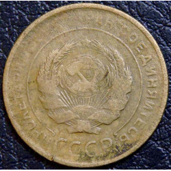 5 копеек 1931