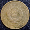 5 копеек 1931