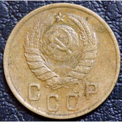 2 копейки 1946