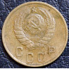 2 копейки 1946